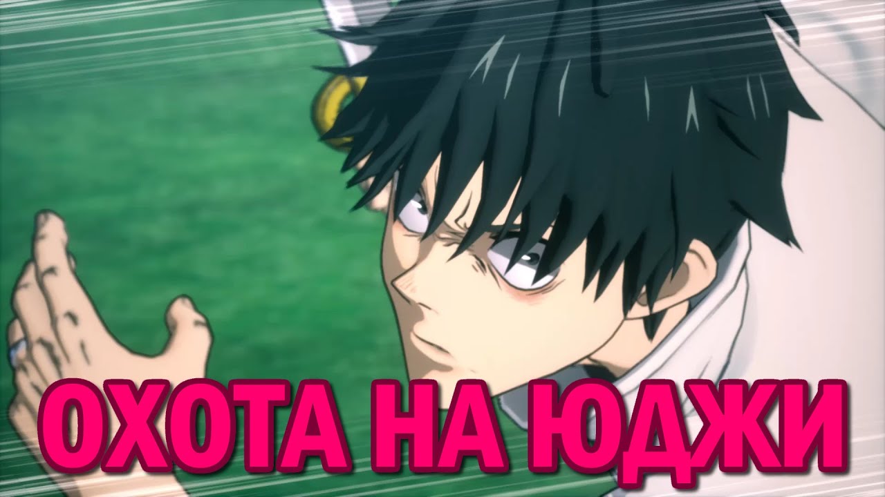 Играем за Юту Оккоцу - Онлайн Бои - Файтинг по Магической Битве / Jujutsu Kaisen: Cursed Clash
