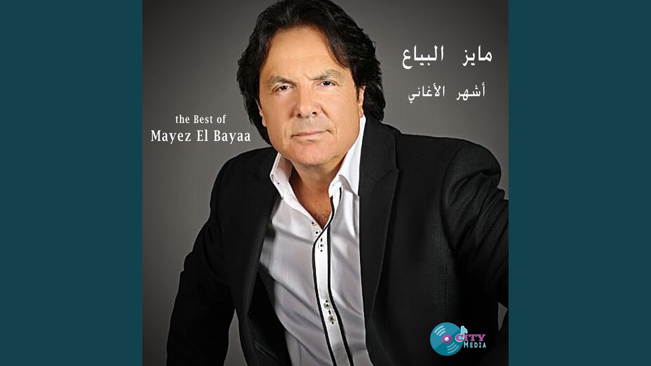 Aasal Bi Chahdo