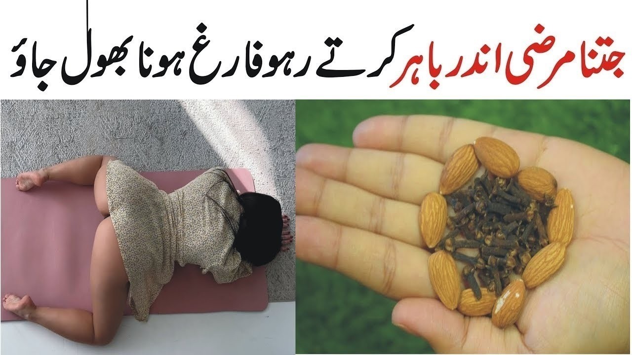 Cloves and Almond with Raisin Recipe by Natural Recipes | Quick and Yummy Healthy Recipe