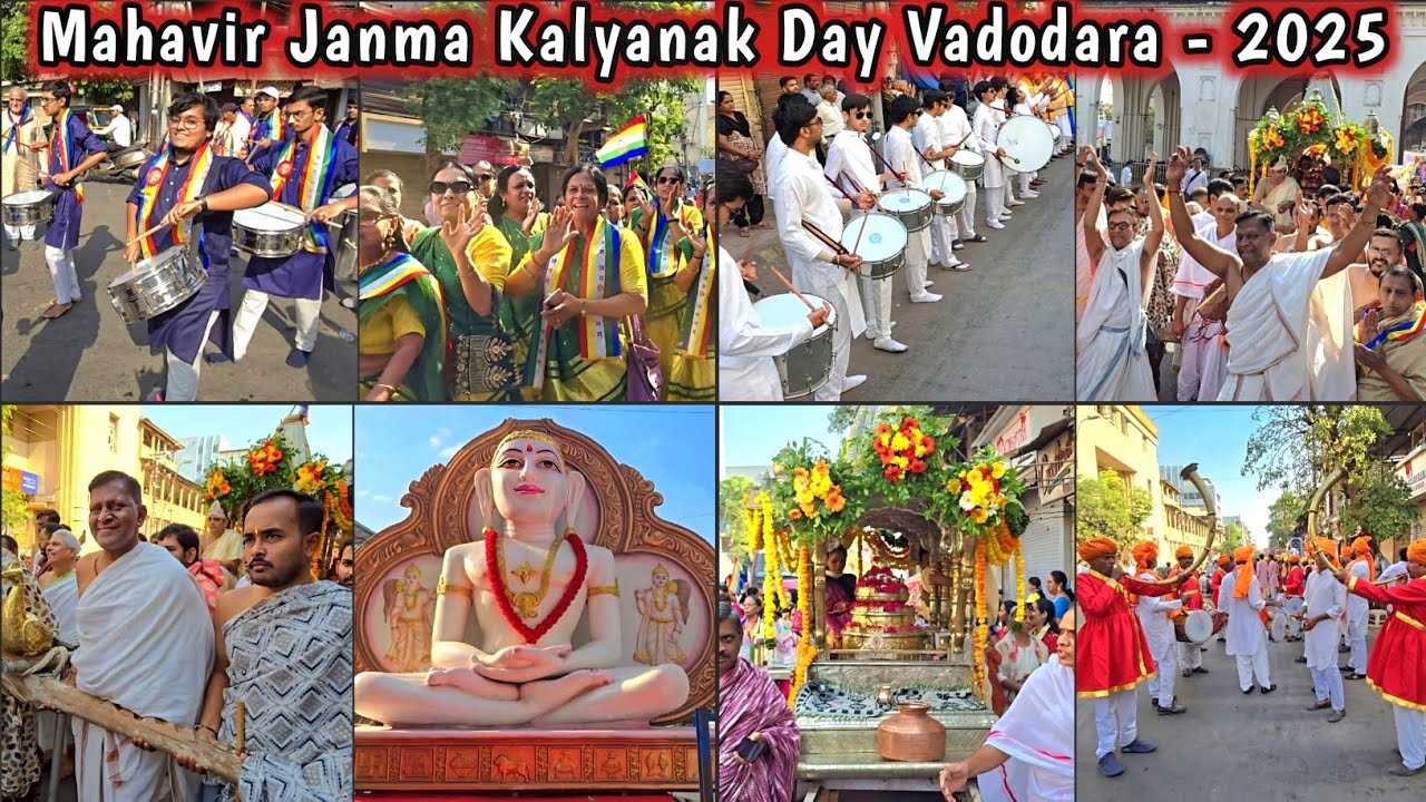 Mahavir Janma Kalyanak day 2025 | Mahavir Swami Janm Jayanti Shobha Yatra in Vadodara Gujarat