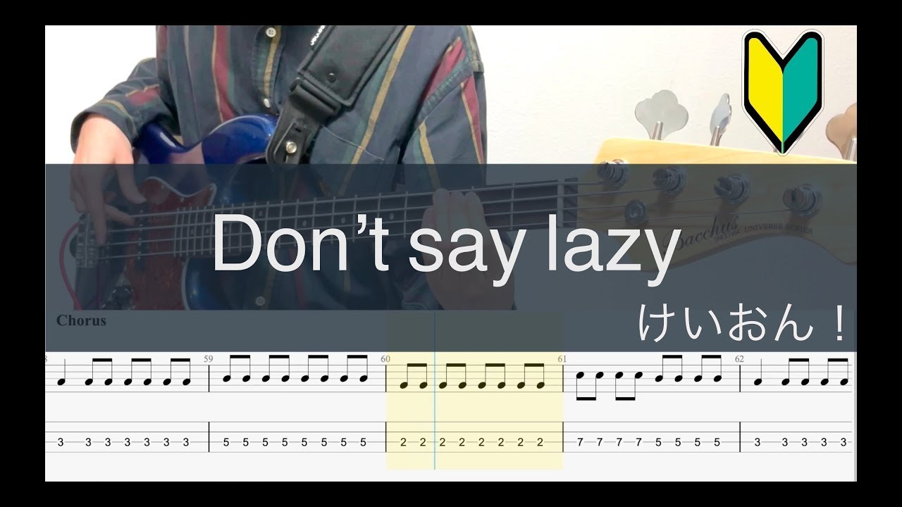 Don't say 