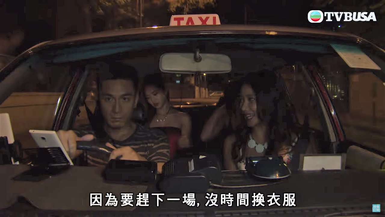 降魔的 | 性感Model 起的士上換衫 邊個會介意?