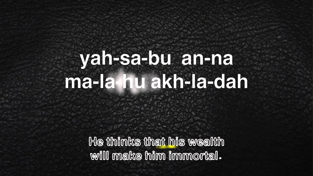 Al-Humaza (الهمزة) Part 1 - Quran Word-by-Word