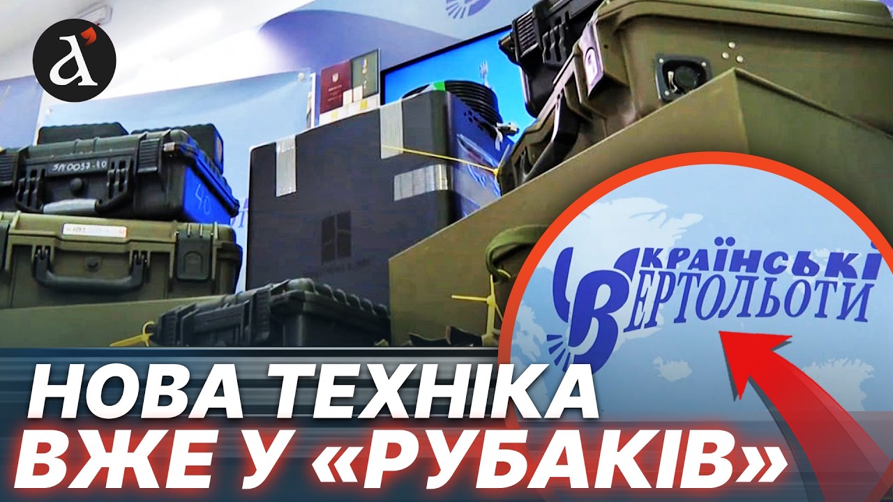 💥Розвідники ЗСУ отримали секретний комплекс Toro Madre від авіакомпанії 