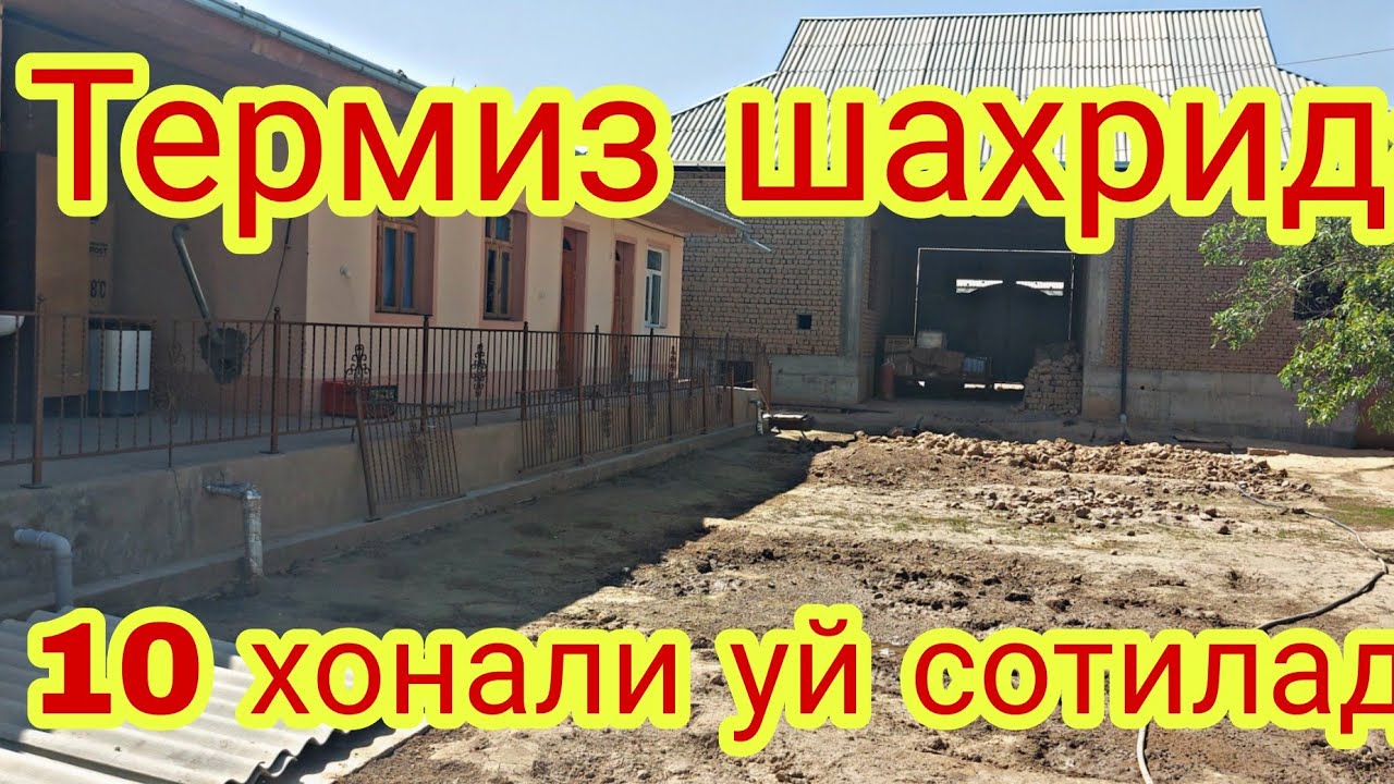 Термиз шахрида 10 хонали ховли уй 7 сотик томаркаси бн сотилади