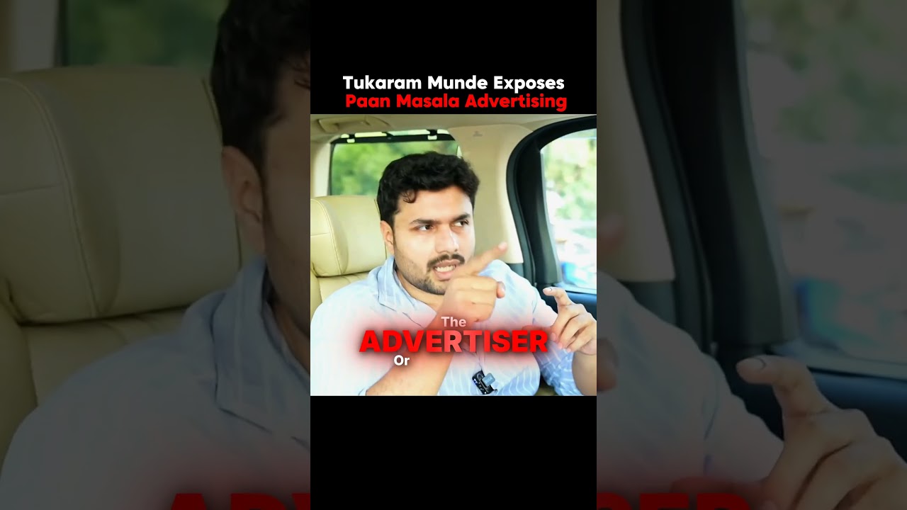 Tukaram Munde On Paan Masala Advertisement 💀 #tukarammunde #vimal