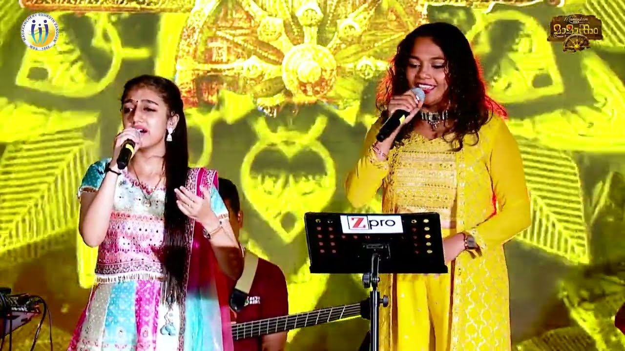Nagumomu Ganaleni I Disha Prakash I Swetha Ashok I WSS Mamankam 24