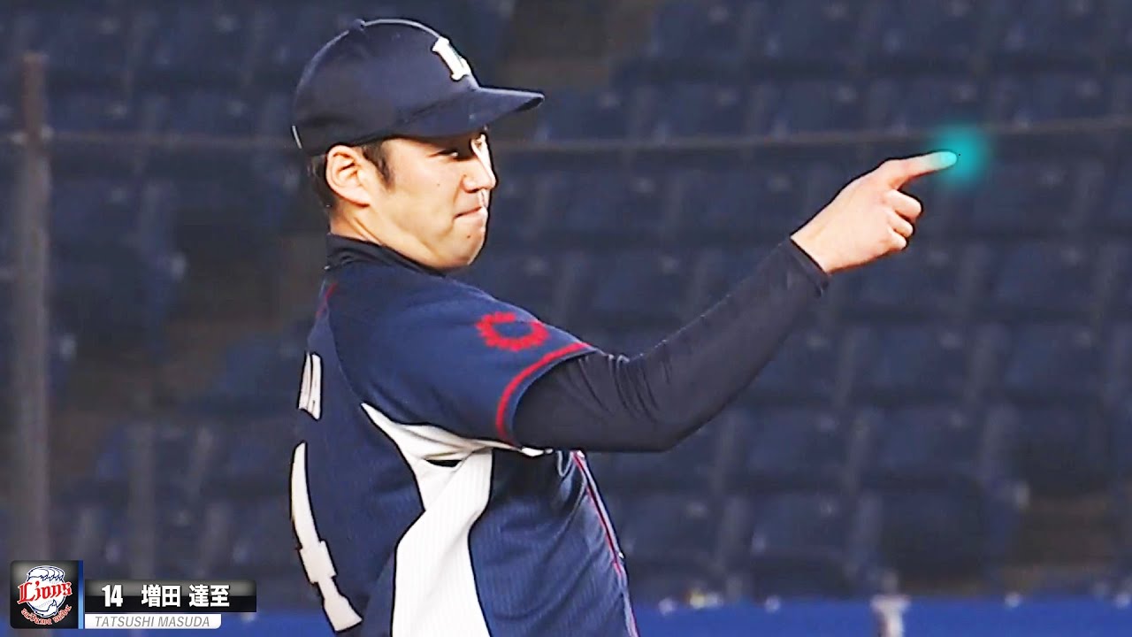 まるで魔法… 増田達至 唸れ『マジカル・ストレート』