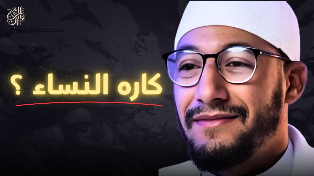 الشيخ سار خاصو يوقف عند حدو