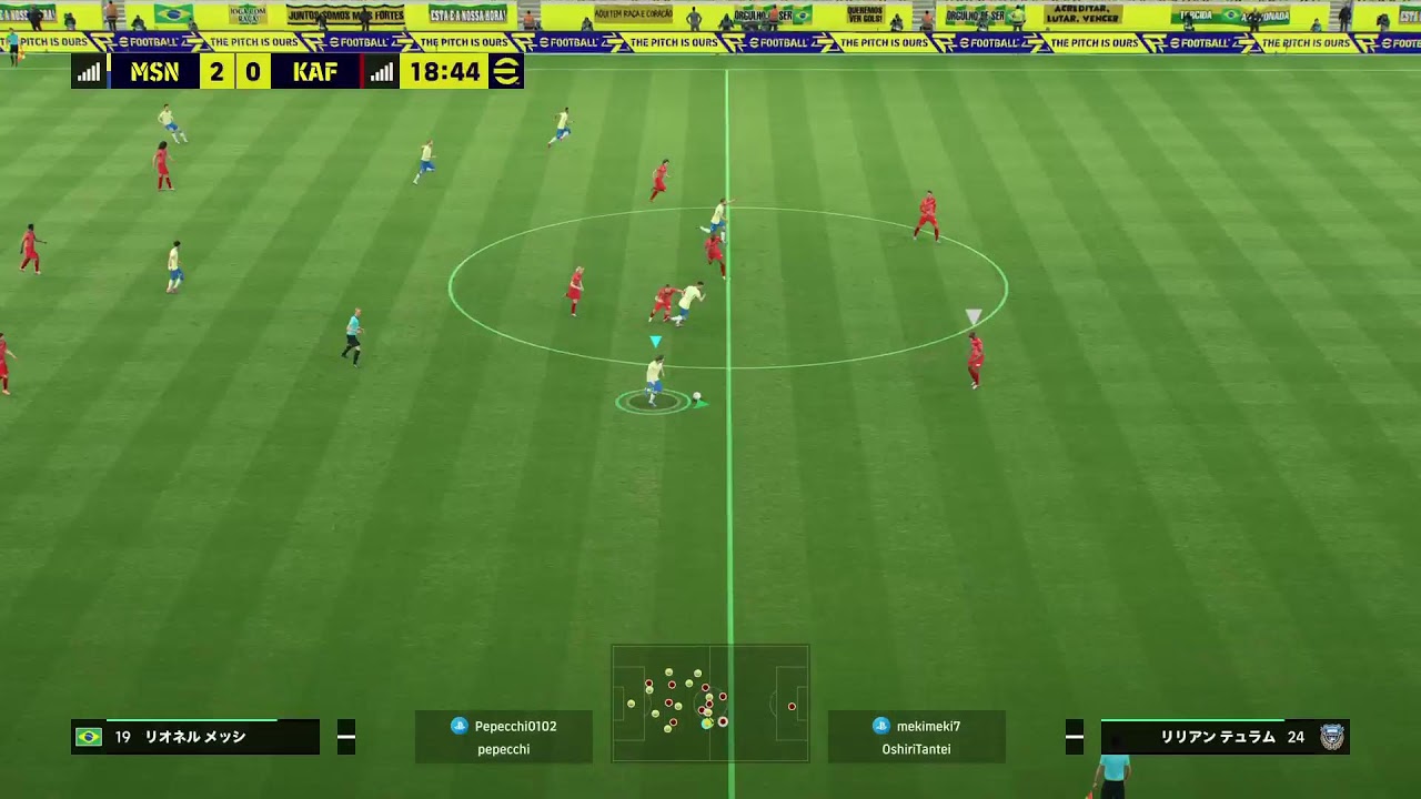 playing efootball