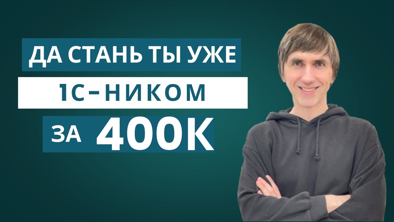 Где кадровый голод в ИТ?