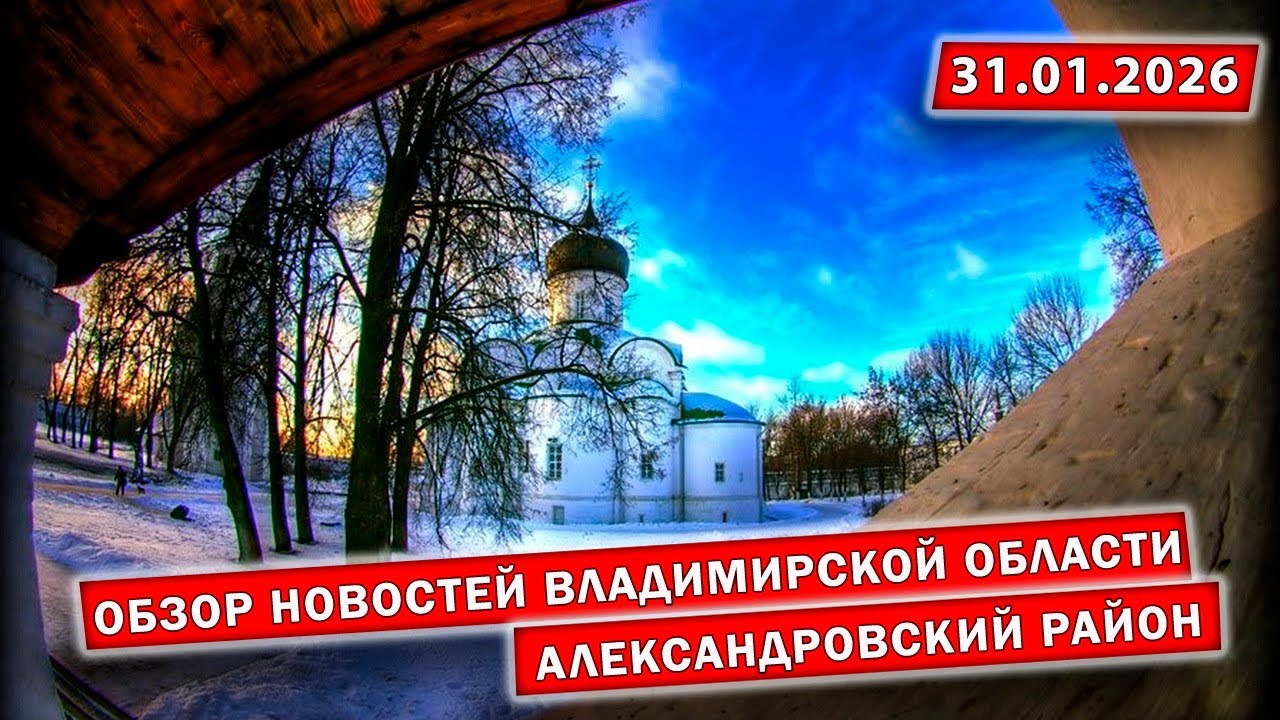 Суд в Струнино | Наркотики в СНТ | Лживые выплаты |