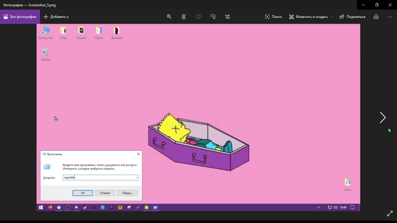 РЕШЕНИЕ ПРОБЛЕМЫ GPU CEASHED OR D3D DEBUG DEVICE В ФОРТНАЙТЕ
