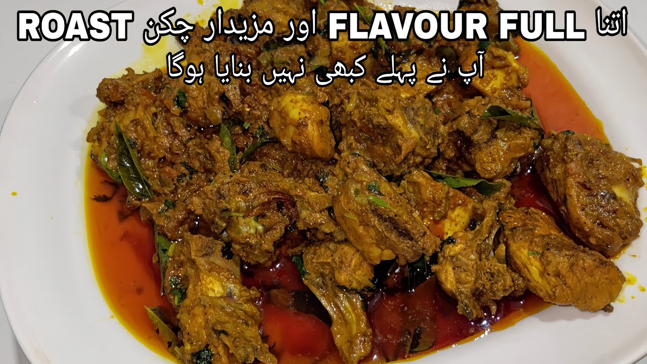 15 Mins Instant BACHELOR'S CHICKEN ROAST 🔥🤤Best Ever CHICKEN FRY ROAST for Beginners,chicken starter