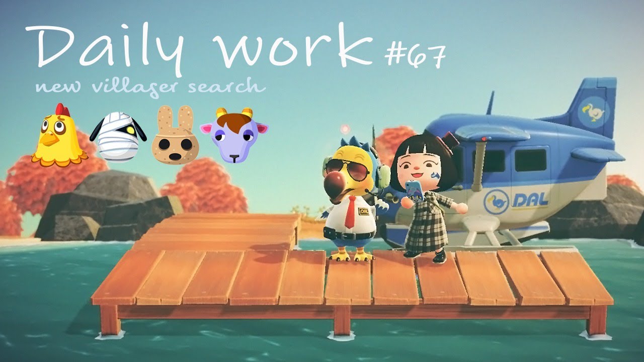 離島めぐり/整備/島クリエイト/デイリー作業 #67 [あつ森][あつまれどうぶつの森]
