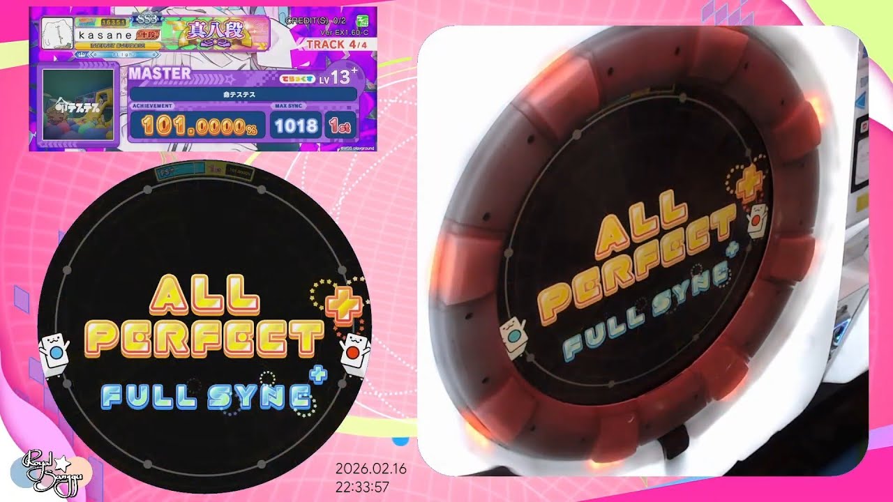 [maimai] 命テステス master AP+