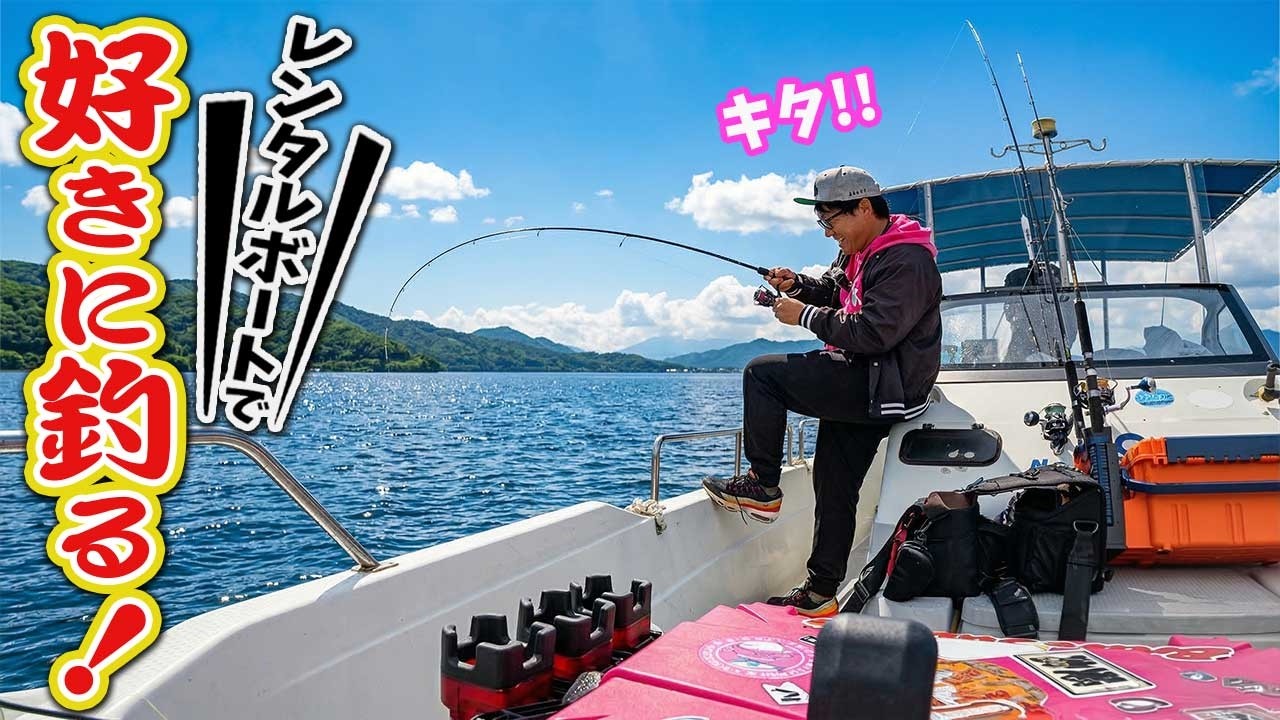 海の上で好きなように釣る！
