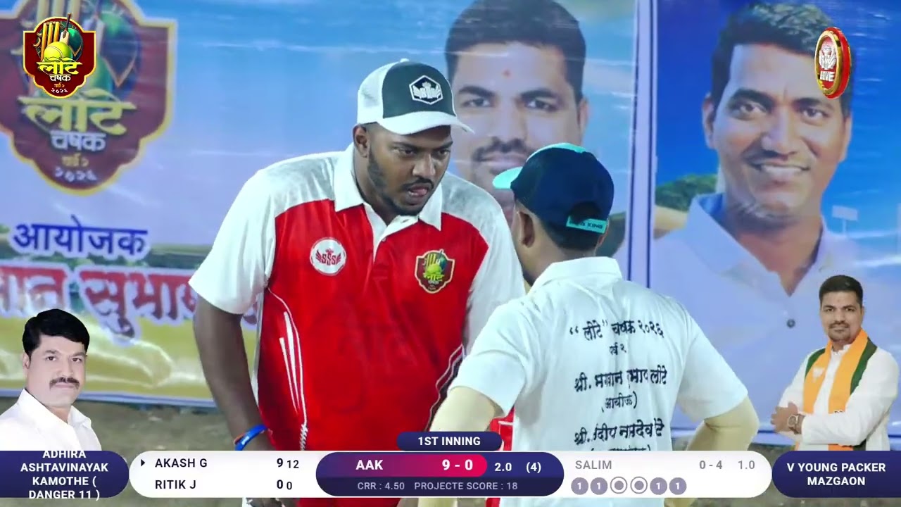 ADHIRA SATYAVINAYAK VS V YOUNG PACKERS MAZGAON | LOTE CHASHAK 2026