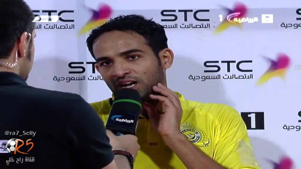 تصريح عبده عطيف وخالد الزيلعي بعد مباراة الأهلي