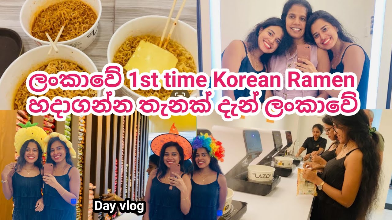 Korean Ramen අපිටම හදාගෙන කන්න පුළුවන් තැනක් 💚🍜|Uncle Kim | Neera Movie