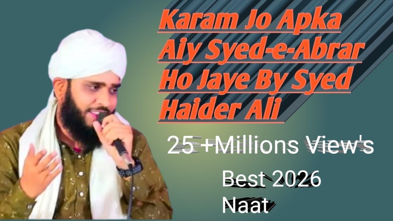 Syed Haider Ali Sahab Nepalgunj program main 9 January 2026
