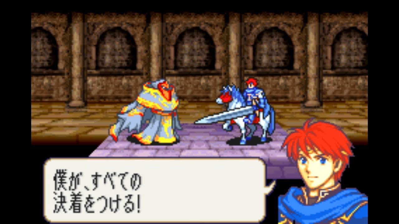 ファイアーエムブレム　烈火の剣　戦闘前会話集