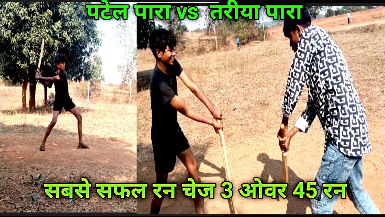 नए साल की आप सभी को हार्दिक शुभकामनाएं 😊🤗 !! देसी क्रिकेट कॉमेडी वीडियो 😊
