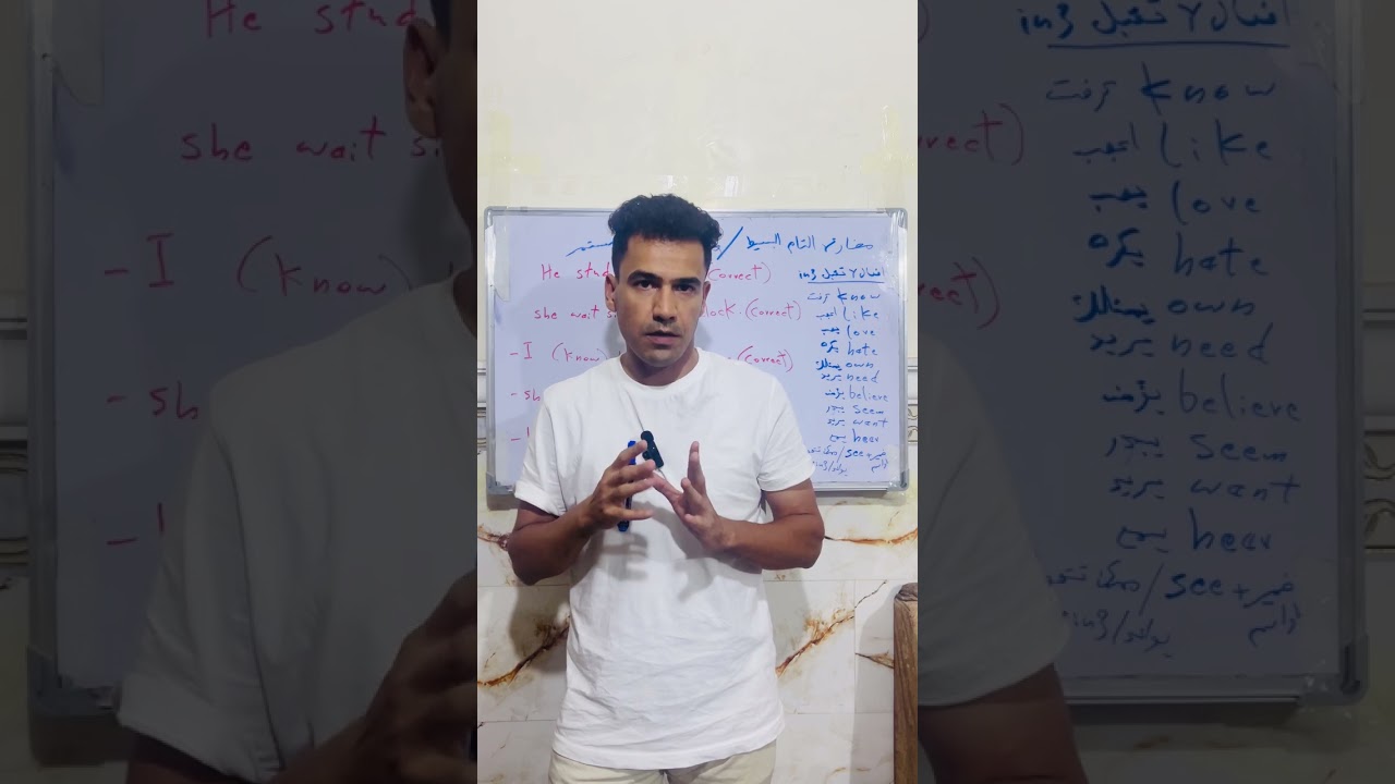 صف سادس اعدادي شرح زمن المضارع التام البسيط وزمن المضارع التام المستمر مع الظروف واصعب جمل ممكن تجي