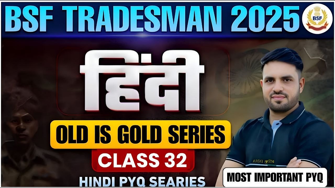 BSF Tradesman Hindi Classes 2025 | Set-32 | Hindi Previous Year Questions for Bsf tradesman