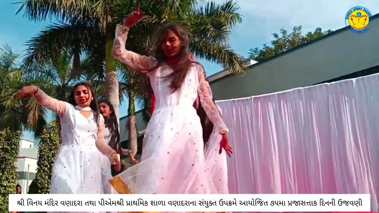 Shree Vinay Mandir Vanadara & Pmshree Prsthmikashala Vanadara Aayojit 75Prajasattak Parvni Ujavani 6