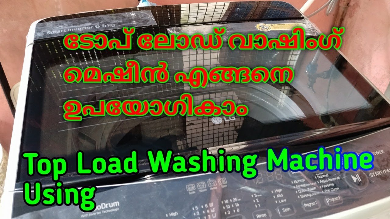 വാഷിംഗ്‌ മെഷീൻ എങ്ങനെ ഉപയോഗികാം||Washing Machine Using ||S World By Shefna