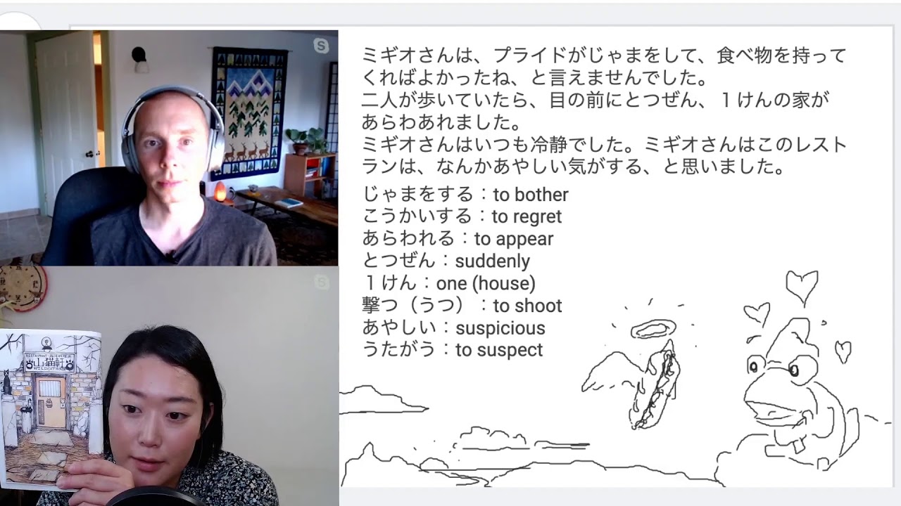 We're trying new story day 5 on streaming