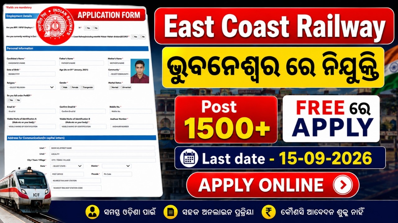 East Coast Railway Apprentice Apply Online 2026// How to Apply East Coast Railway Recruitment 2026