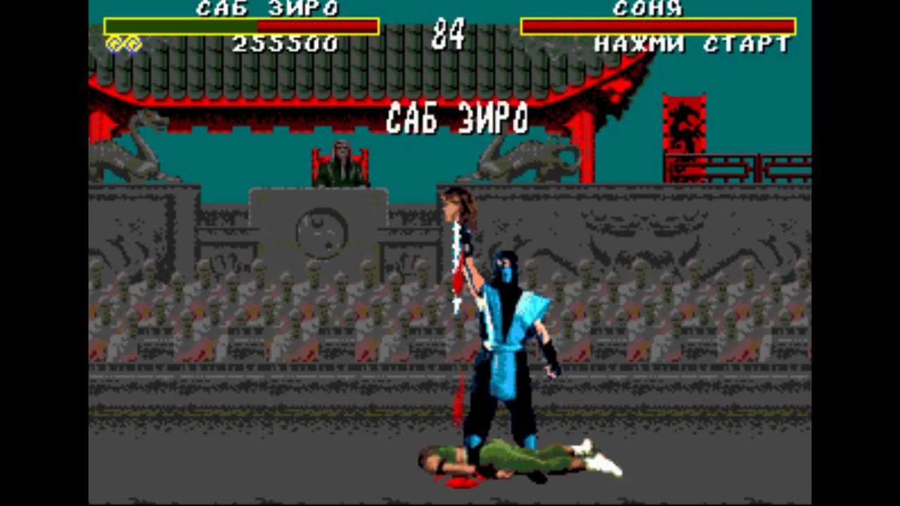 Mortal Kombat Прохождение за Sub-Zero (Sega Rus)