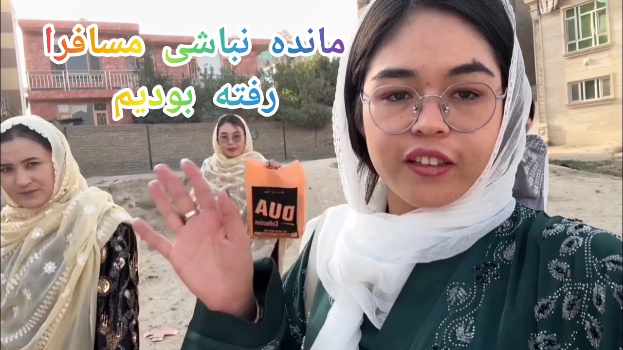 مانده نباشی مسافرا 🥰#kabul #وطن #hazaragi #sabscribe #like 