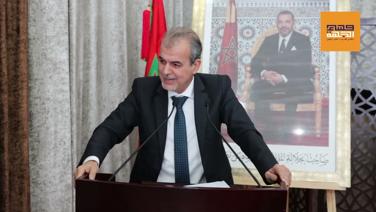 مداخلة بهاء الدين أكدي رئيس فريق البيجيدي في الدورة العادية لشهر مارس 2026 بمجلس جهة الرباط القنيطرة