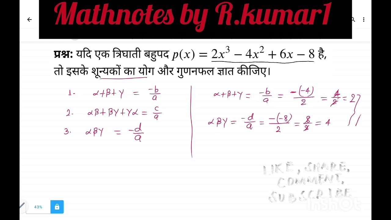 10th triangle questions
