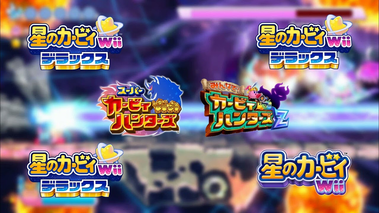 Sphere Doomer MashUp (Kirby's Return to Dream Land)