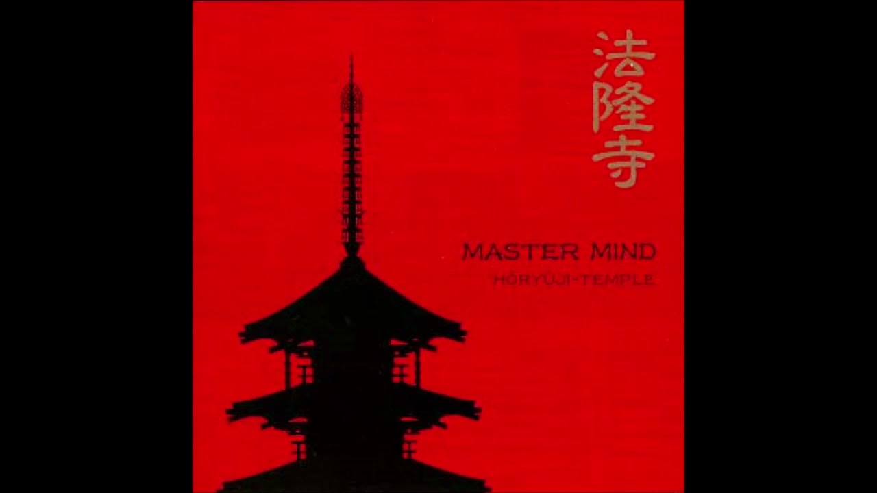 Master Mind - 救世観音 Kuse Kan-Non