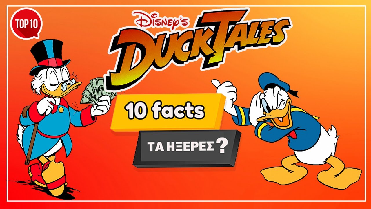 DUCKTALES 🔥 Ο απίστευτος λόγος που έσβησαν τον Ντόναλντ |ΤΟΠ 10 πράγματα που δεν ήξερες.10 FACTS