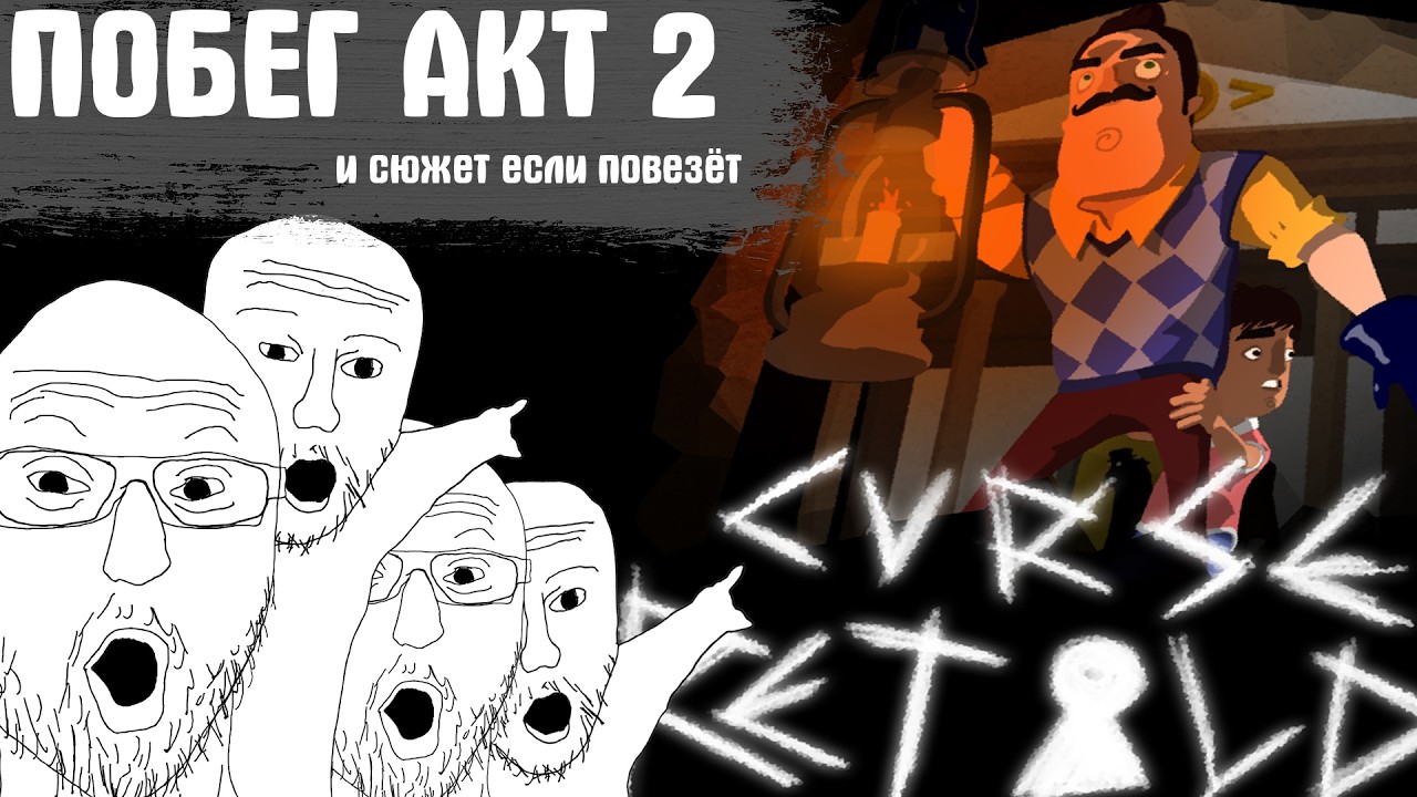 ИГРАЕМ В CURSE RETOLD ПОБЕГ 2 АКТ И СЮЖЕТ(если повезёт) СТРИМ ОТ DORI PLAY!
