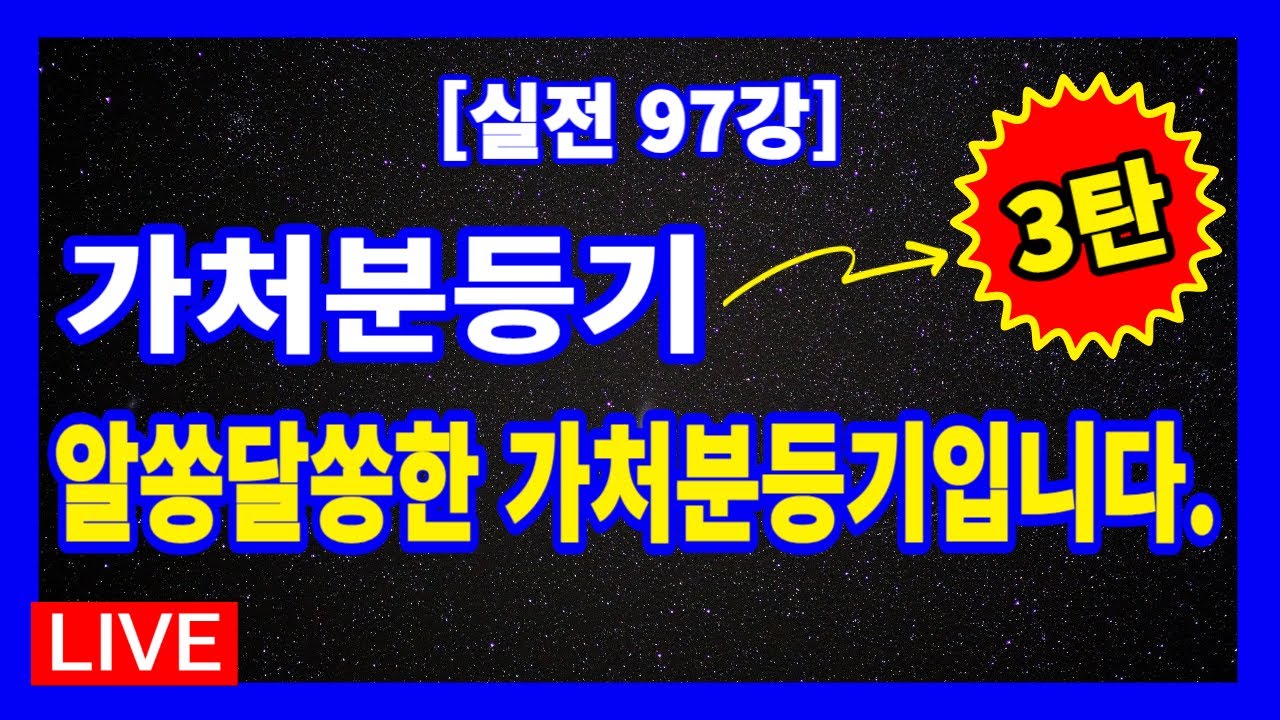 [실전 97강] 전 소유자가 매매계약해제로 인한 원상회복청구 가처분에 의해 소유권을 회복하였음에도 불구하고 경매진행되어 전 소유자가 소유권을 상실한 경우 / 민법 제548조