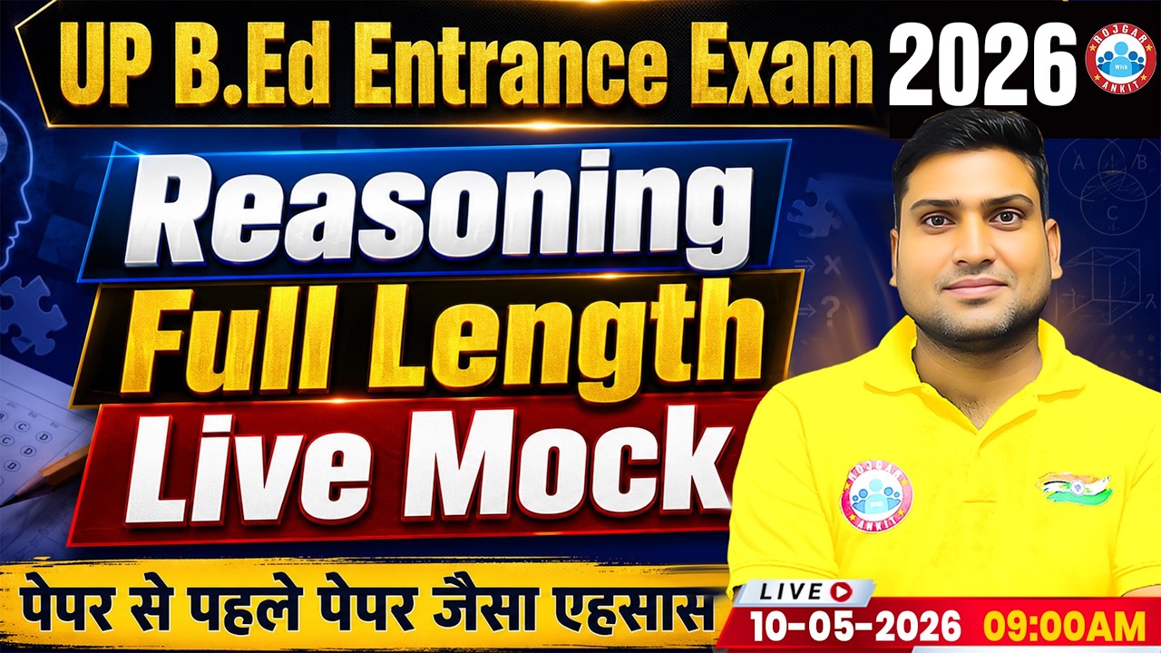 UP B.Ed Entrance Exam 2026, UP B.Ed Reasoning Full Length Live Mock, B.Ed Reasoning By Harendra Sir