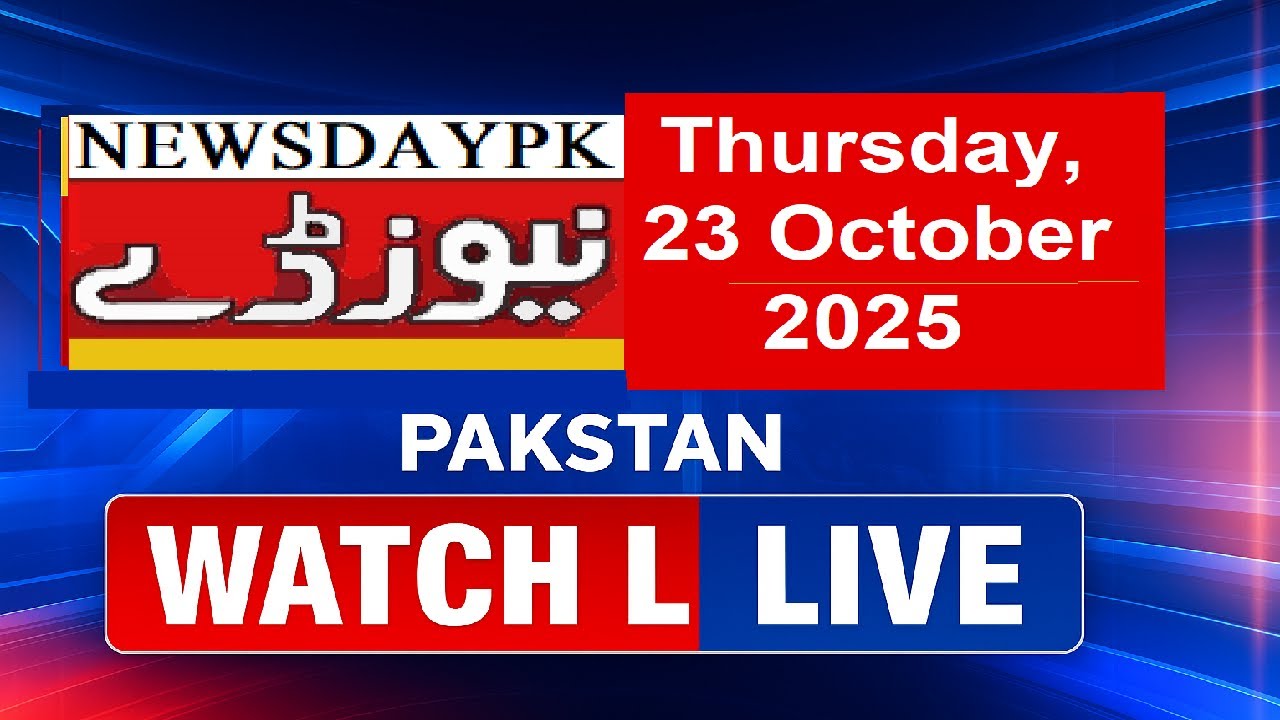 Live: News HeadLines Pakistan | Update News  , 23 Octoberber 2025 @NewsDayPk