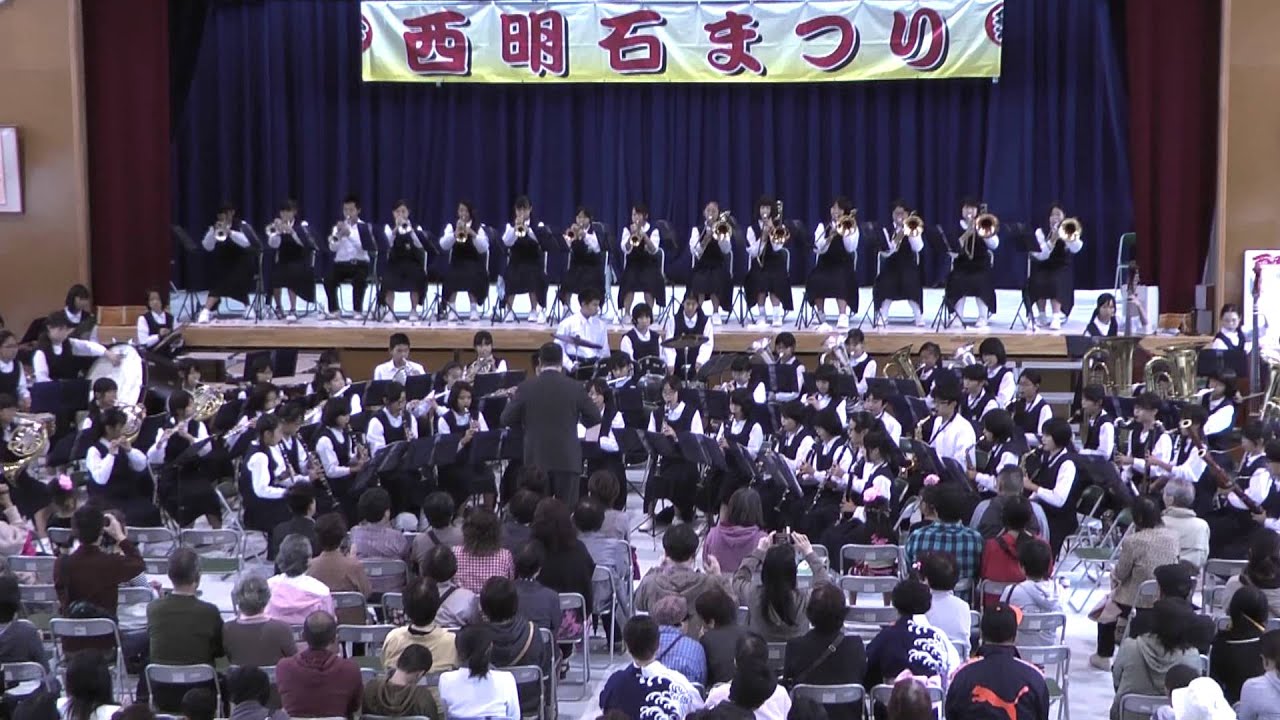 吹奏楽部　六甲おろし