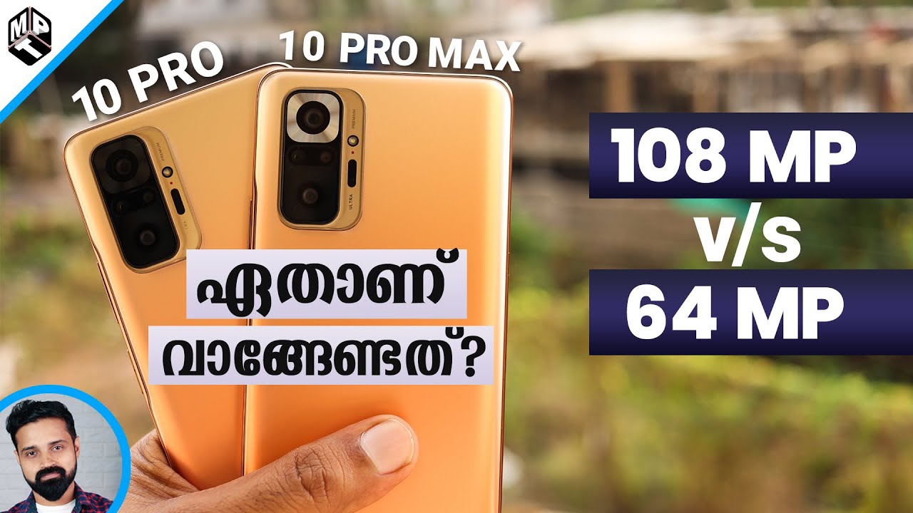 Redmi Note 10 Pro vs Note 10 Pro Max Camera Comparison (Malayalam) | ശെരിയായ ഫോൺ വാങ്ങൂ!