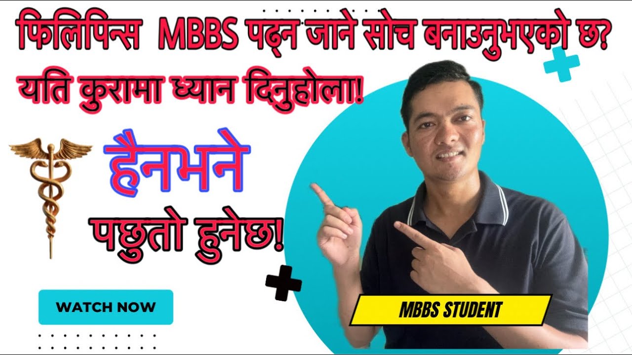 MBBS in Philippines for Nepali Students 🇵🇭🇳🇵- Genuine Review by Nepali Student - Star KC