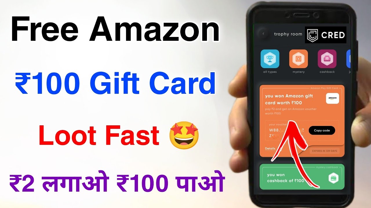 Free Amazon Gift Card offer ₹100 Loot 😍 | Cred App new earning | cred Amazon Gift Card offer | cred