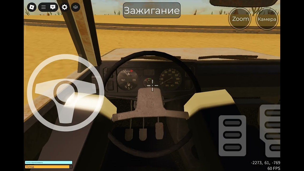 Я попал в аварию ехав к бабушке🤕😰