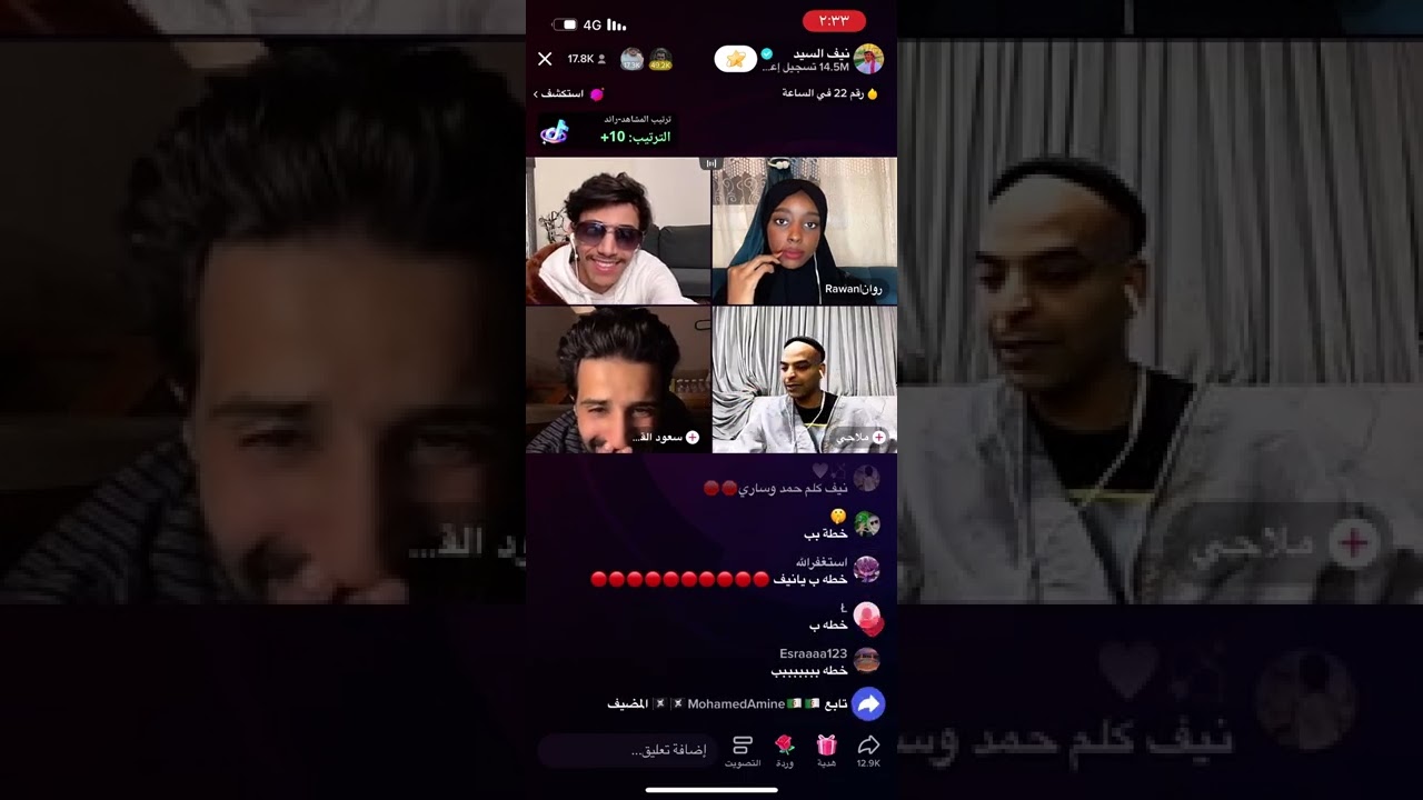 نيف روان سعود ملاحي
